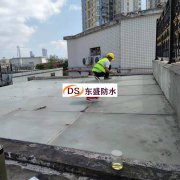 广州顶层防水堵漏维修
